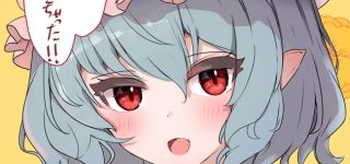 【東方】レミリアジョーク