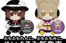 [東方]ふもふも蓮子&神子（例大祭参加企業発表）