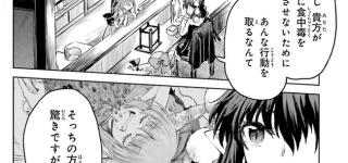 【東方】実は優しい萃香