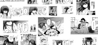 【東方】酔蝶華の寝間着霊夢