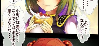 [東方]知ってしまった