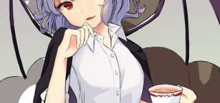 【東方】レミリア先輩と同じ職場で働きたい