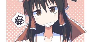 【東方】いうてわらわレミリアは見たことないし、それがし妖夢に至っては初耳