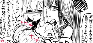 【東方】アリスにいっぱいセクハラしたいわね