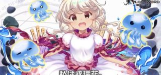 [東方]ロスワの瓔花ちゃん