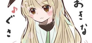 [東方] #指定外来種おきなぐさ って何？？？？？