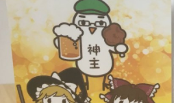 【東方】ZUNさん、鳥になる。【公式】