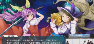 【東方】月人は姫様の事を何て呼ぶの？呼び捨て出来る程度の身分？