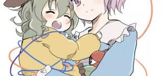 [æ±æ¹]ãå§ã¡ããã§ãæ¯ãã