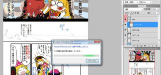 東方関連で心が折れたことって何がある？