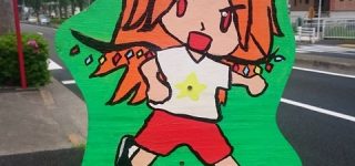 【東方】小学生が勇儀とフランを合体させたとんでもない東方キャラを生み出してしまう【東方キャラ】