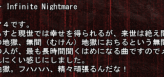 【東方】好きな神主コメント