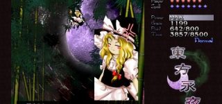 【東方】勇気づけられた台詞をあげていくスレ