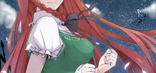 【東方】門番のお姉ちゃんスレ