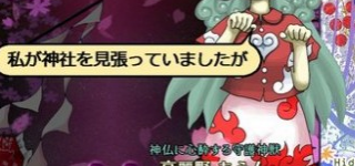 【東方】あうんちゃんが本気を出せば鬼すら一撃？【東方キャラ】