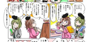 [東方]気配りさとのん