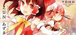 【東方】東方茨歌仙の最終回