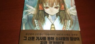 【東方】 韓国人「東方に韓国のキャラを出して」　ＺＵＮ「…」