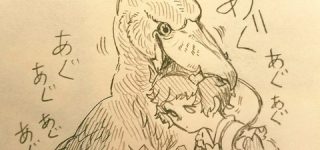 [æ±æ¹]ãã·ãã­ã³ã¦ãã