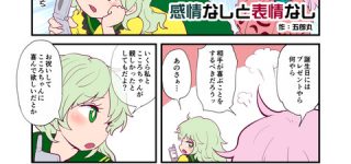 [東方]こころちゃん5歳