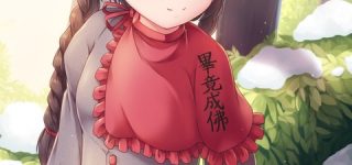 [東方]天空璋キャラのおねショタ要員