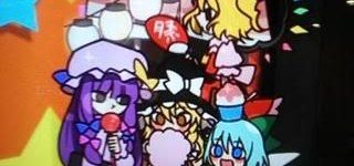 【東方】東方音ゲースレ