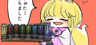 [東方]もんしゅたーおもしちました