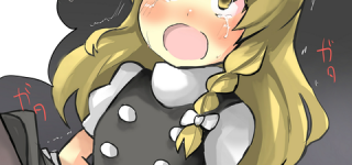 [東方]魔理ちゃんって魔力と瘴気に当てられた身体の維持にいろいろお薬使っていそう