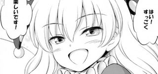 [東方]クラウンピース「はい！すっごく楽しいです！」