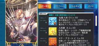 【東方】 東方project版のFGOにありがちなこと