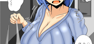 【東方】押すたびに一万円貰えるけど隣に住んでる青娥にゃんの頭にろくでもないアイデアが一つ浮かぶボタン