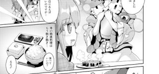 [東方]こころちゃんに地霊殿の美味しいご飯を食べさせよう