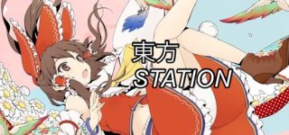 本日20:00より『東方ステーション #⑨』放送！番組内容も公開