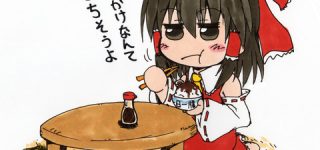 【東方】霊夢「本業だけで生活するのは難しいからユーチューバー始めようかしら」