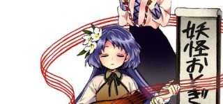 ãæ±æ¹ãä¹åä¹å§å¦¹