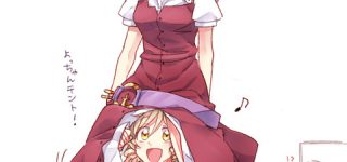 [東方]綿月姉妹スレ