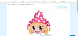 【東方】まさかのクラピー