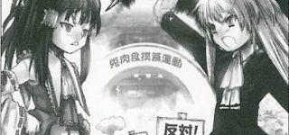 【東方】「う」の付く食べ物