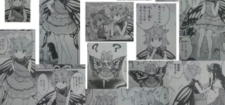 [東方]ラルバちゃんのプニプニした腕とスラッと伸びた脚は信仰対象です