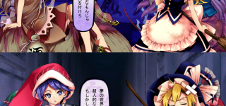 【東方】魔理ちゃん人間やめさせたい勢何人いるんだ