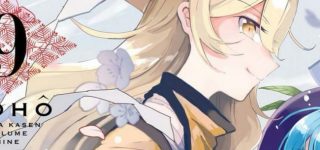 【東方】隱岐奈様のうなじに齧りつきたい…