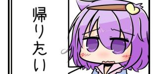 [東方]残業が終わらない