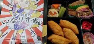 【東方】東方のお弁当