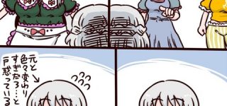 【東方】じるランドのサグメさま