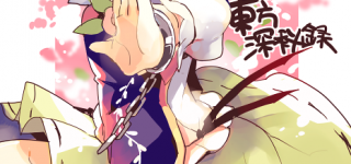 [東方]華扇ちゃんは謎だらけ。いい加減解明されないかな...