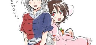 【東方】えーてゐの関係