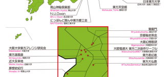 大学東方サークルマップ
