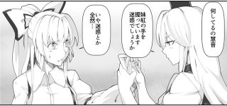 【東方】敬語慧音と非敬語文とかいう絶滅危惧種