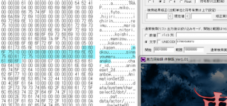 東方の構想中データや没設定いいよね