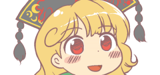 【東方】ぎゃて純狐さんスレ